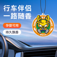 維爾卡特車(chē)載香薰汽車(chē)香薰車(chē)載香片衣柜持久除異味車(chē)載香水淡香車(chē)載香薰 一鹿平安-烏木沉香（6片裝）