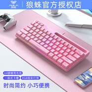 狼蛛（AULA）F3061機械手感鍵盤(pán) 61鍵迷你有線(xiàn)小鍵盤(pán) RGB鍵盤(pán) 臺式電腦筆記本游戲鍵鼠套裝 F3061粉色-【RGB彩光】