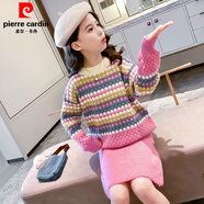 皮爾卡丹（pierre cardin）2025秋冬裝新款女童毛衣裙套裝中大童洋氣小女孩春秋兩件套親子裝 粉紅色 110(110cm30斤)