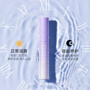 ZEESEA滋色口紅潤唇膏 保濕滋潤補水女男無(wú)色防干裂唇部打底護唇膏