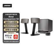 BOSE Companion 50 多媒體揚聲器系統 電腦組合音響 博士Bose C50多功能桌面音箱 低音炮音響 立體聲 包裝已拆封