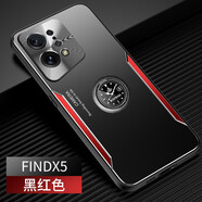 凡盾 OPPO Find X5手機殼金屬保護套外殼FindX5Pro磨砂殼防摔全包鏡頭磁吸支架男款 OPPO Find X5【黑紅色】+時鐘磁吸支架