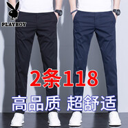 花花公子高端休閑褲男夏季薄款寬松男士商務(wù)休閑彈力抗皺直筒褲長褲子高檔 黑色+藏青 34 （155~165斤）