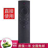 群磊適用于暴風(fēng)電視機(jī)遙控器BFTV智能網(wǎng)絡(luò)通用 55X4 X55K