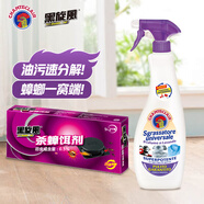 CHANTECLAIR大公雞管家薰衣草油污凈600ml+黑旋風(fēng)蟑螂藥11個