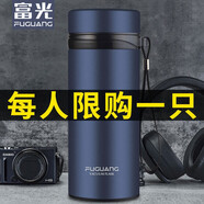 富光保溫杯 304不銹鋼男泡茶簡(jiǎn)約防摔真空杯茶杯家用辦公大容量水杯子 藍(lán)色680ML