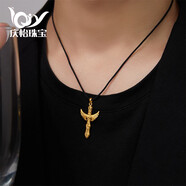 慶怡999足金十字架黃金吊墜男士 天使的翅膀項(xiàng)鏈掛墜 生日禮物送男友 十字架+黑繩 金重約2.07g-2.27g