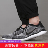 耐克（NIKE）官方網(wǎng)艦店男鞋夏季運動鞋F(xiàn)REE RN 5.0赤足輕便休閑鞋透氣跑步鞋 942838-101FreeFlyknit 44.5