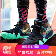 耐克（NIKE）新款男鞋歐文4 KYRIE 4戰(zhàn)靴籃球鞋943807-002海外直郵 AV2594-001曼巴精神大師之路 40