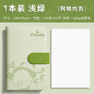 ujia 熊貓小筆記本a6隨身便攜日記本創(chuàng  )意加厚可愛(ài)卡通文具口袋本企業(yè)可定制 網(wǎng)格淺綠