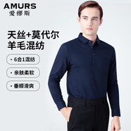 AMURS愛繆斯男裝春季新款POLO領(lǐng)羊毛長(zhǎng)袖t恤混紡中年商務(wù)休閑高端體恤 寶藍(lán) 46B（120~130斤穿）