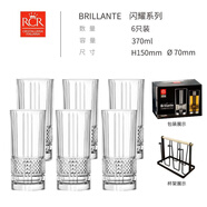 RCR進口水晶玻璃茶杯女生辦公室喝水果汁杯家用泡茶杯啤酒杯禮盒套裝 【黑色杯架】閃耀玻璃杯 370ml 6只