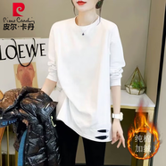 皮爾卡丹棉質(zhì)破洞中長(cháng)款T恤女2024秋冬新款寬松慵懶百搭基礎款上衣 白色【無(wú)印花】加絨款 M
