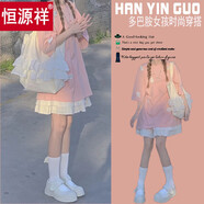 恒源祥夏裝小個(gè)子學(xué)院多巴胺女孩鹽系穿搭配整套日系可愛(ài)jk制服兩件套裝 單賣(mài) 半身裙褲【微胖顯瘦/小香風(fēng) L