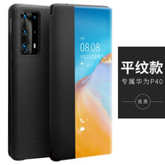 圣鱷適用華為P40pro 手機(jī)殼真皮保護(hù)套輕奢定制智能視窗翻蓋保時(shí)捷P40 高級(jí)版荔枝紋商務(wù)手機(jī)套 華為P40智能開(kāi)窗黑色