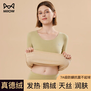 貓人（MiiOW）【鵝絨天絲】新品保暖內(nèi)衣女德絨發(fā)熱加絨加厚秋衣秋褲套裝打底衫