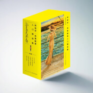 阿加莎·克里斯蒂入門(mén)精選集（共5冊(cè)）（2版）小說(shuō) 包含：無(wú)人生還、東方快車謀殺案、尼羅河上的慘案、斯泰爾斯莊園奇案、謀殺啟事