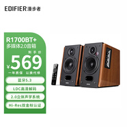 漫步者R1700BT+ 經(jīng)典新升級(jí) 桌面2.0 藍(lán)牙電腦音箱音響 雙金標(biāo)認(rèn)證 藍(lán)牙5.3 客廳電視音響 R1700BT+