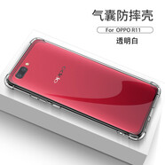 AOYAMIC 適用于oppor17手機殼oppo r17pro/r15保護套r11s/r9s全包防摔透明硅膠軟殼簡(jiǎn)約男女款 適用于OPPO R11 透明白 氣囊防摔透明軟殼【單殼】