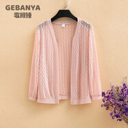 歌班婭蕾絲開(kāi)衫薄外套夏季短款小披肩外搭女新款七分袖女 粉色 2XL 建議：115-125斤