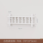 凡弧創(chuàng)意掛鉤墻上旋轉(zhuǎn)掛衣架墻面掛衣板玄關(guān)衣架壁掛掛衣鉤門后衣帽架 掛墻旋轉(zhuǎn)衣帽架-白色70