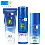 肌研白潤(rùn)補(bǔ)水護(hù)膚保濕套裝女生女士女同學(xué)改善暗啞保濕滋潤(rùn) 白潤(rùn)套裝洗面奶+水+乳