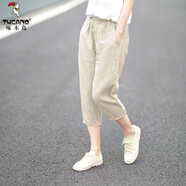 啄木鳥(niǎo)棉麻七分褲休閑亞麻哈倫褲夏季新款女裝小個(gè)子顯瘦百搭褲子 杏色 2XL(140-155斤)