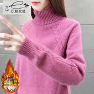 織姬高領(lǐng)加厚毛衣女2025新款秋冬季內外穿短款套頭韓版百搭針織打底衫 玫紅色加絨加厚慵懶毛衣女打底衫女神范學(xué)院風(fēng) S 70-85斤時(shí)髦慵懶b