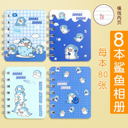 SENMU 迷你小本子可愛(ài)卡通兒童小學(xué)生記作業(yè)本子隨身便攜記錄作業(yè)口袋型筆記本子獎品迷你小號線(xiàn)圈本 8本/鯊魚(yú)相冊
