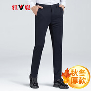 雅鹿休閑西褲男秋冬厚款商務(wù)修身西褲彈力通勤西裝褲子藏青常規29