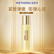 溫碧泉爽膚水抗皺緊致水膠原精華水50ml護膚化妝品保濕重組人源膠原蛋白