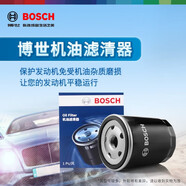 博世機油濾芯適用于 日產(chǎn)風(fēng)度A31 2.4L/日產(chǎn)公爵Y31 3.0L