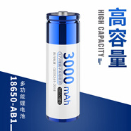 QOOWA 18650 強(qiáng)光手電筒專(zhuān)用3000毫安充電鋰電池尖頭 3.7V-4.2V 1節(jié)裝