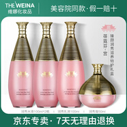 蓓霓芬韓國維娜蓓霓芬宮臻顏潤秀特護禮盒水乳霜上海維娜化妝品粉宮