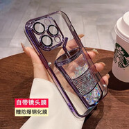 米獅流沙奶茶杯子帶鏡頭膜蘋果手機殼iPhone保護套超薄防摔電鍍高級感男女款鏡頭全包夏日透明硅膠軟殼 【暗夜紫】電鍍流沙杯 自帶鏡頭膜 贈膜 iphone15