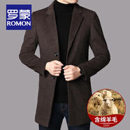 羅蒙（ROMON）高檔含羊毛西服男士秋冬新款商務中青年單西休閑毛呢西裝男外套 【中長款】1903咖色 180/92A碼