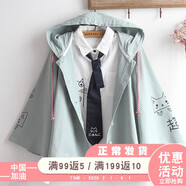 赫搏男女情侶款青少年春裝日系可愛軟妹斗篷學(xué)生兇貓喇叭袖連帽薄外套 綠外套+襯衫+領(lǐng)帶 180-185XXL（晚一天發(fā)）