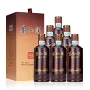 茅臺（MOUTAI）茅臺集團 2023年 茅仙京玉窖藏   53度 500ml 整箱  新老包裝隨機