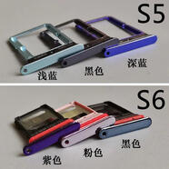 vivo適用VIVO S1 S1Pro S5 S6 S7卡托卡槽vivos6 手機(jī)SIM插卡座卡拖套 S6 黑色卡托