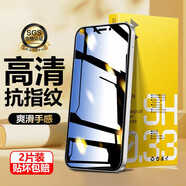 旭杉斯魅族 魅藍U10/20/E/E2/E3鋼化膜高清魅族防爆防指紋手機膜 防窺鋼化膜【兩片裝】 魅藍U20