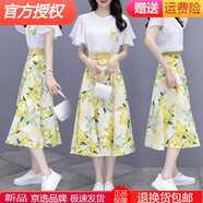 【特價(jià)撿漏】高端輕奢旗艦官方店2022新款夏季雪紡碎花套裝女裝時(shí)尚連衣裙法式仙女超仙森系 黃色/上衣+裙子【升級版-有內襯】 L 建議115-125斤