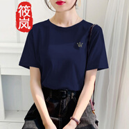 筱嵐 純棉圓領(lǐng)短袖t恤女2025年新款純色內(nèi)搭打底衫簡約半袖上衣潮 深藍色-刺繡皇冠 S (80-95斤)
