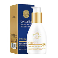 比芭美（PIBAMY）微晶煥活清肌精華面部按摩膏深層清潔臉部毛孔污垢凈化霜肌膚煥顏 微晶清肌排凈膏【120g】