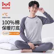貓人兒童保暖內(nèi)衣男童【100%棉+青少年】秋衣秋褲大童打底棉毛睡衣