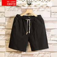 華天牧 夏季純色防麻短褲男加肥大碼胖子潮牌中褲休閑寬松棉麻五分褲 黑色 5XL (190至200斤可穿)