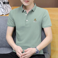 本漢短袖T恤男刺繡輕奢棉夏季翻領(lǐng)體恤衫上衣服男士短袖t恤打底衫 177淺綠 XL