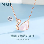 N2it天鵝湖鉆石項鏈鍍金合金鉆石玫瑰金色項鏈三八婦女神節(jié)禮物送女友 天鵝項鏈0.5分鉆石