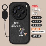 妙之選vivox200pro手機殼新款VIVOX200Promini硅膠軟殼V0VI鏡頭防摔全包x200保護套何必去忍潮牌女卡通男 親膚手感增強防摔經(jīng)典黑【QZX881小羊皮 vivo:X200:Pr