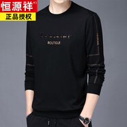 恒源祥（HYX）品牌男裝衛(wèi)衣男秋冬款圓領(lǐng)男士長袖t恤加絨加厚冬季內(nèi)搭上衣打底 金黃 3XL 190 (體重195斤以上)