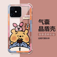 卡歐丹 適用小度青禾v20手機(jī)殼小度青禾學(xué)習(xí)機(jī)保護(hù)殼潮牌透明氣囊小度青禾V20時(shí)尚卡通防摔保護(hù)軟殼 邊框可愛(ài)伙伴-氣囊